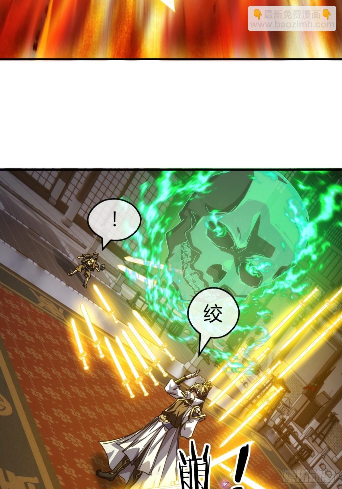 63话 板砖狂魔