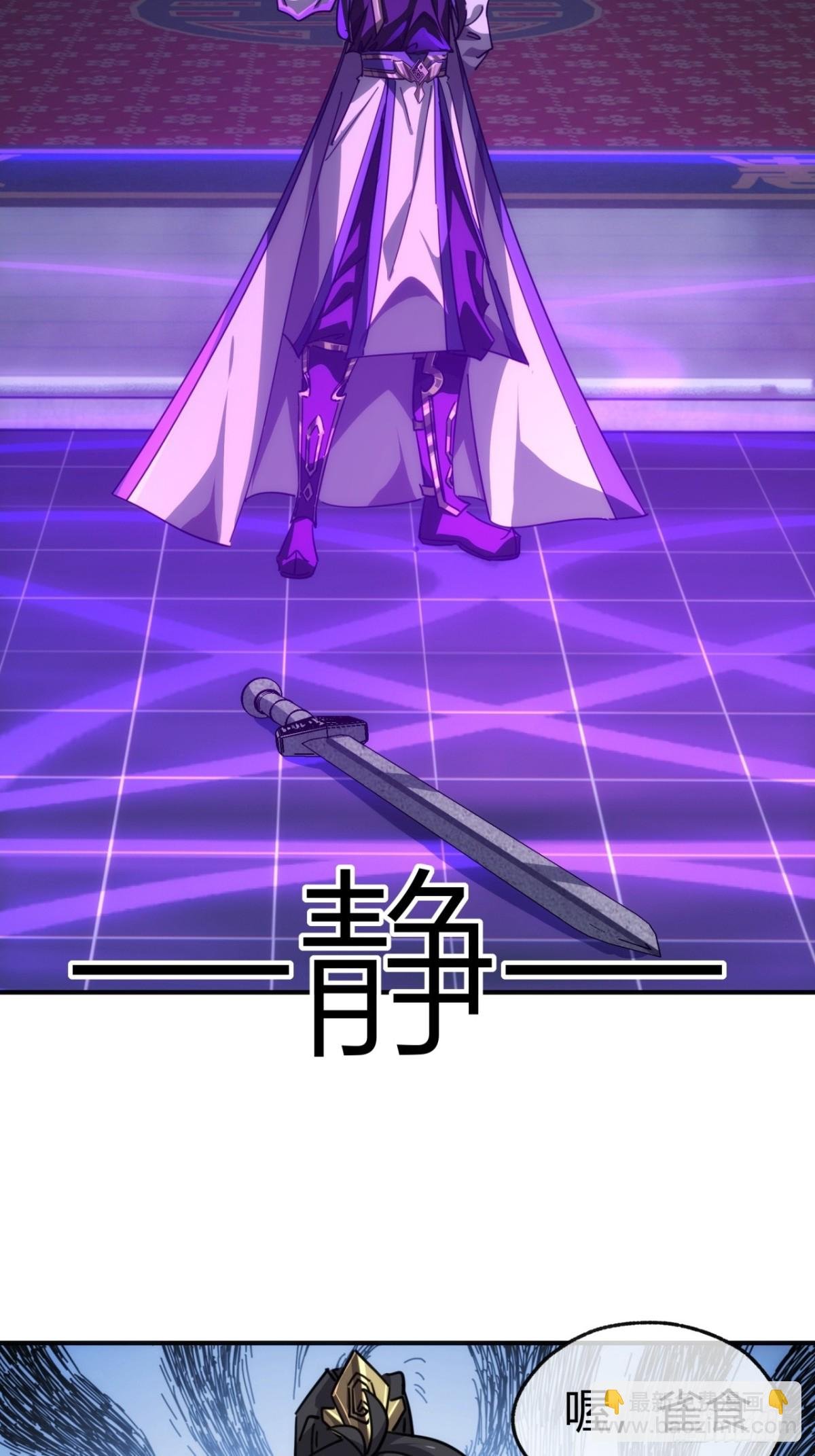 63话 板砖狂魔