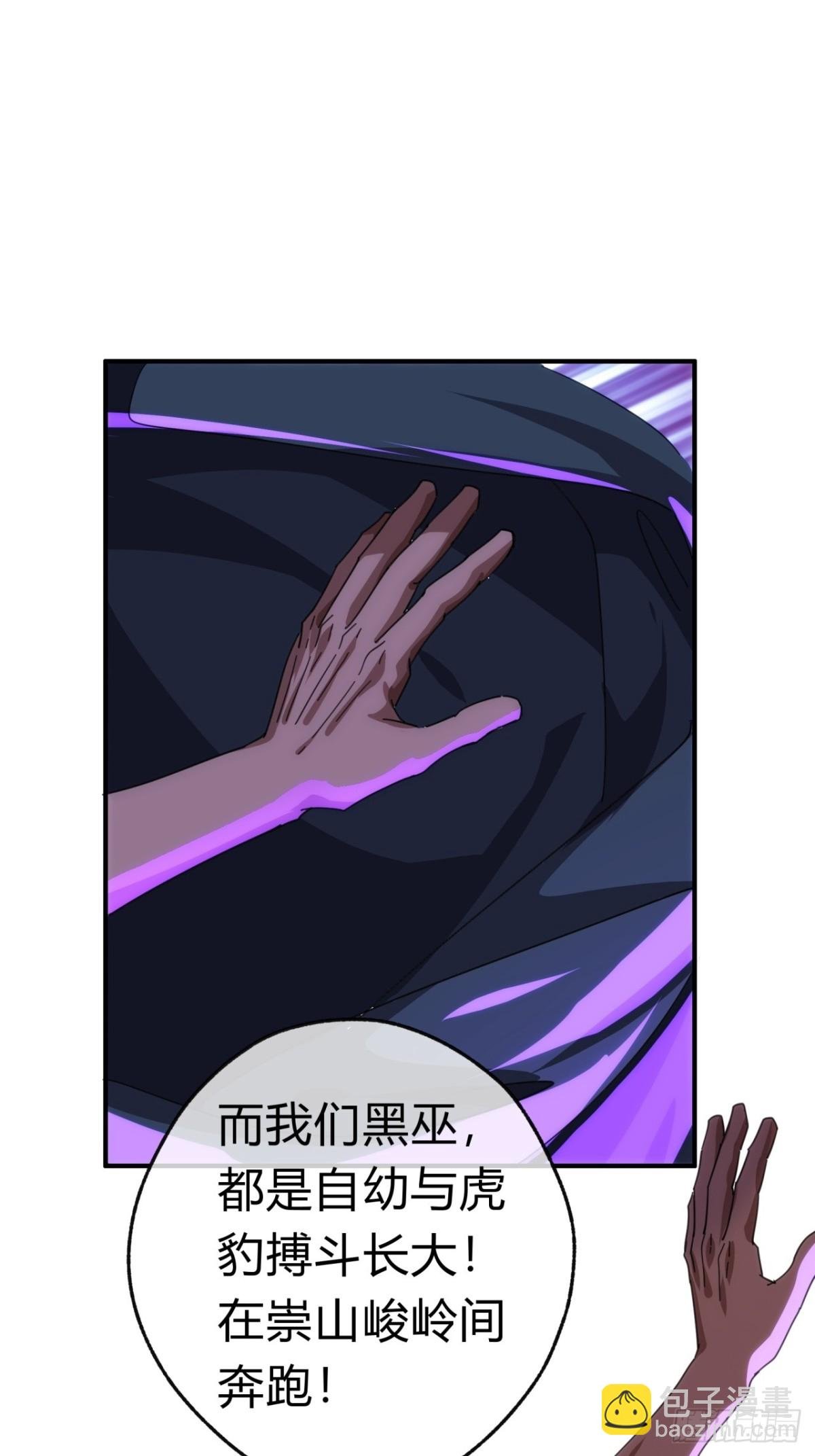 63话 板砖狂魔