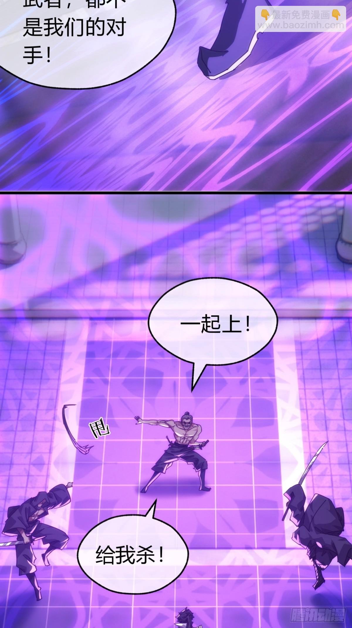 63话 板砖狂魔