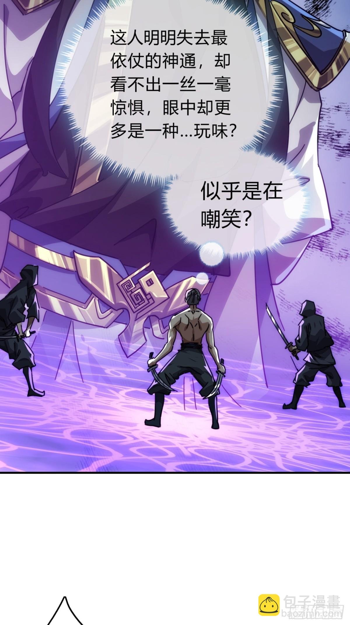 63话 板砖狂魔