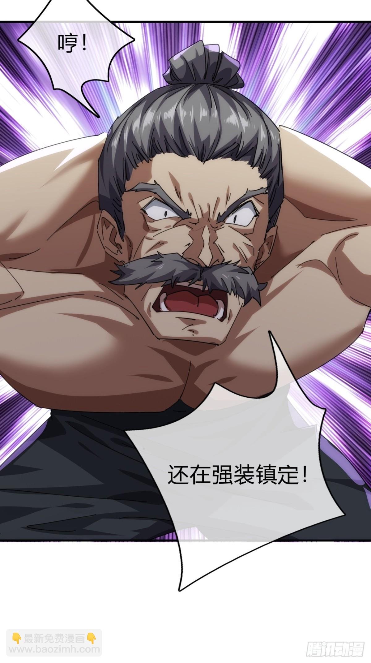 63话 板砖狂魔