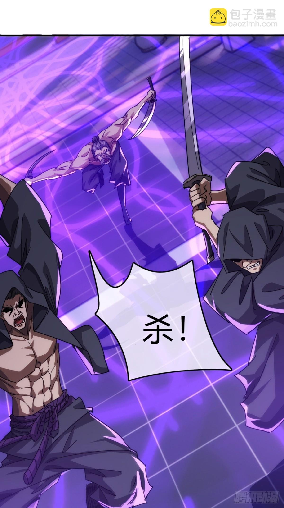 63话 板砖狂魔