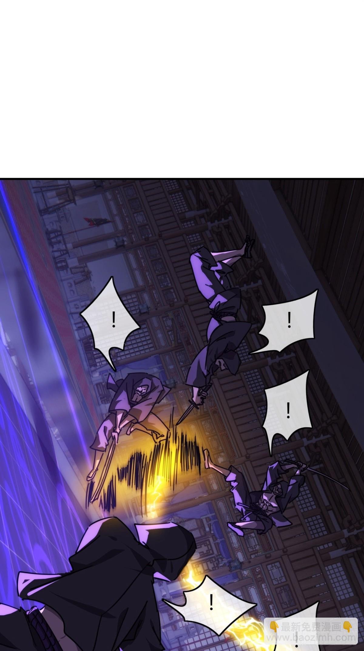 63话 板砖狂魔