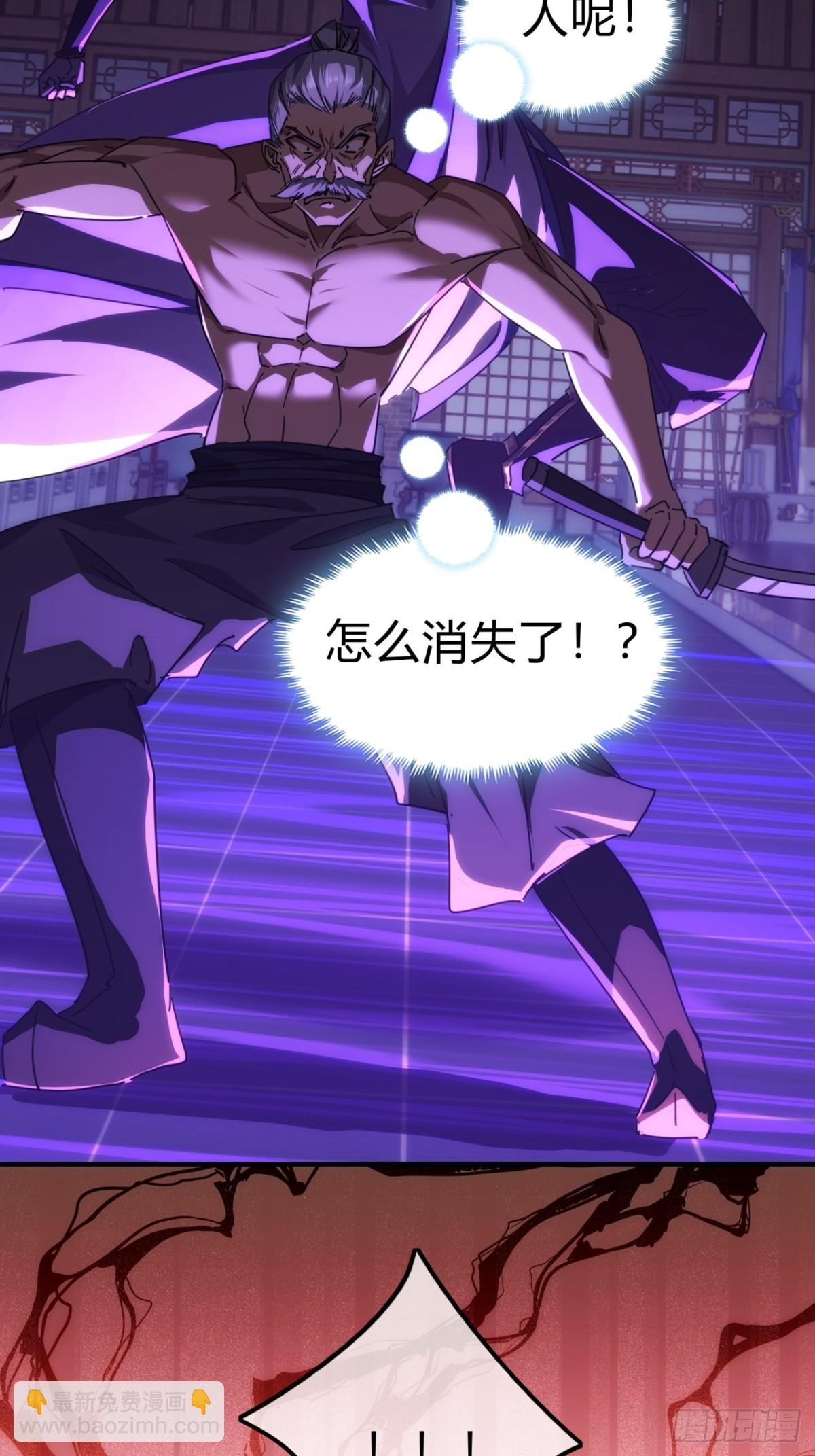 63话 板砖狂魔