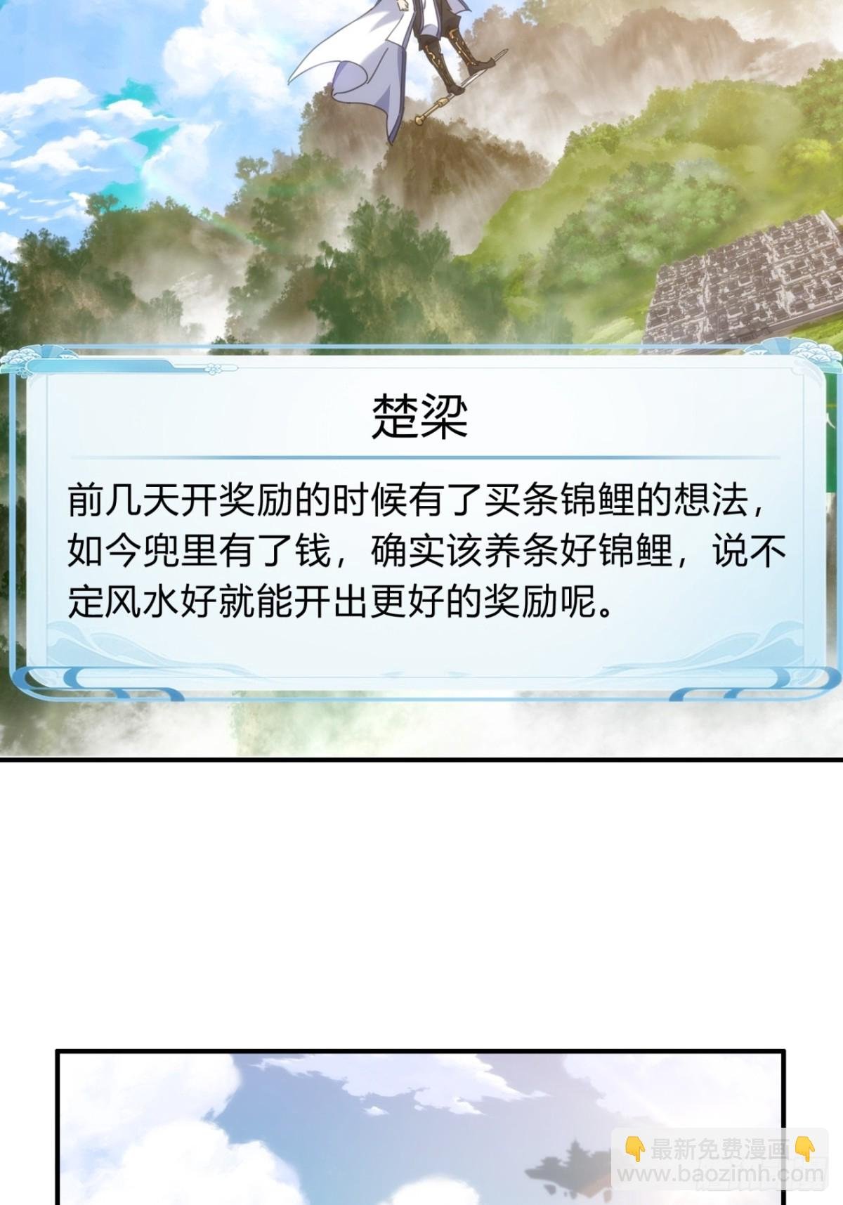 65话 斩草除根