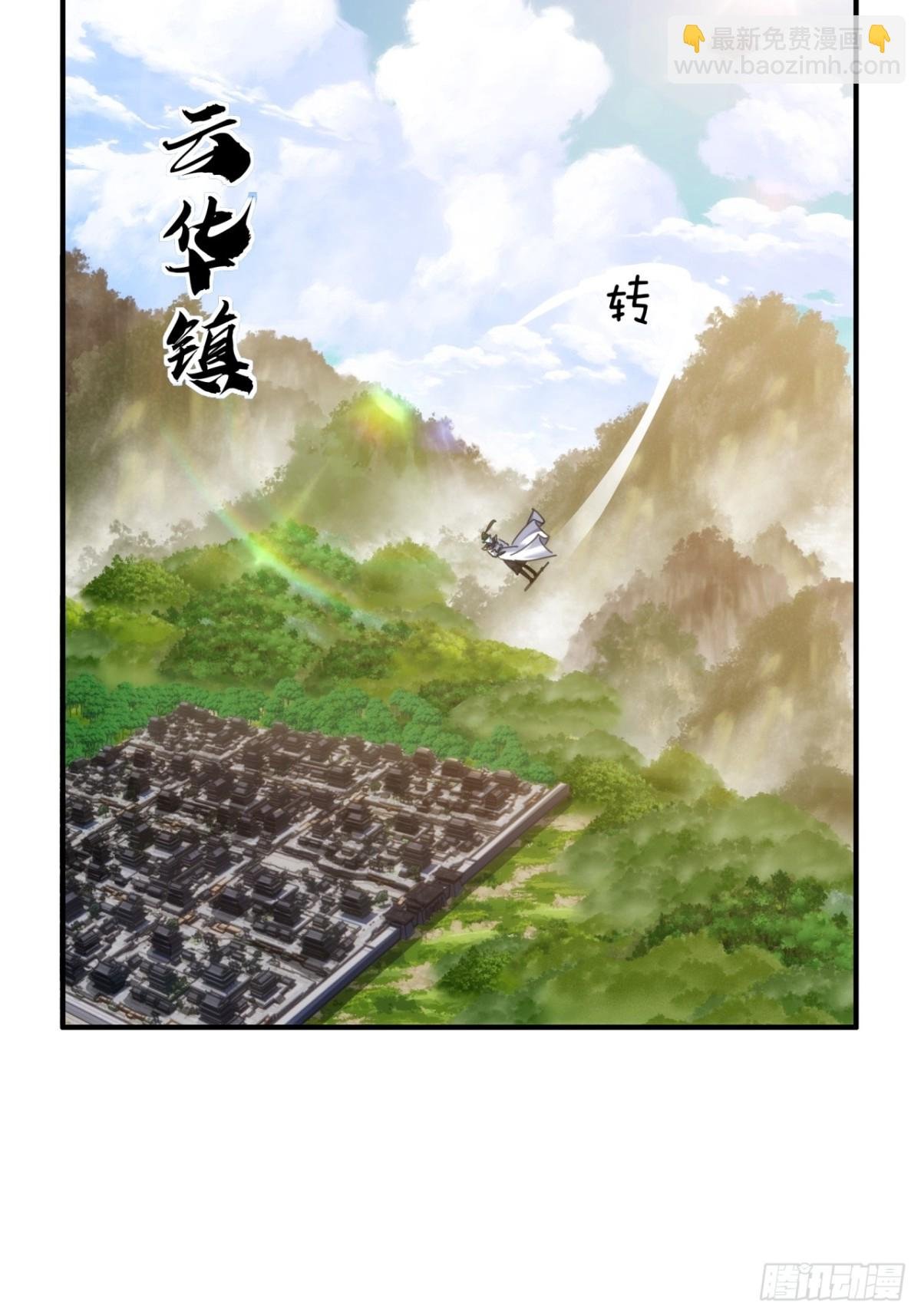 65话 斩草除根