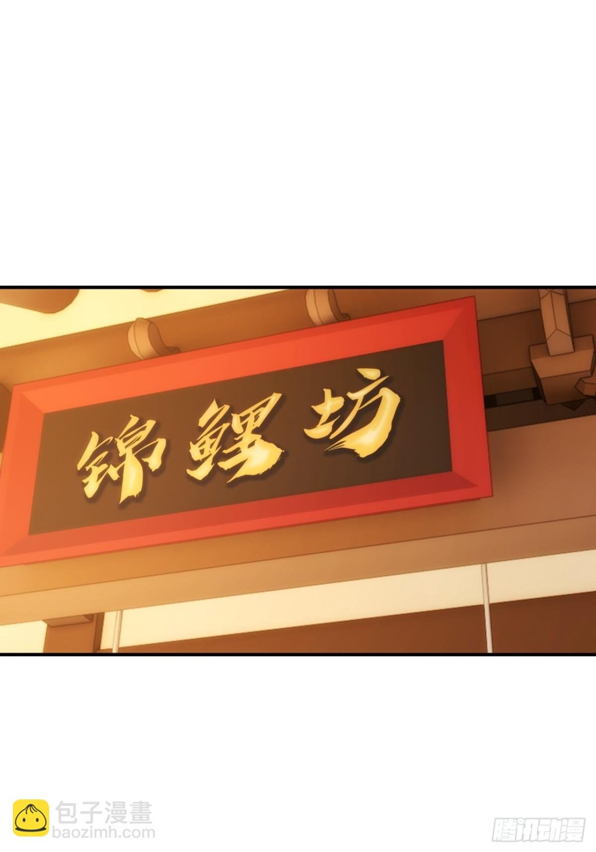 65话 斩草除根