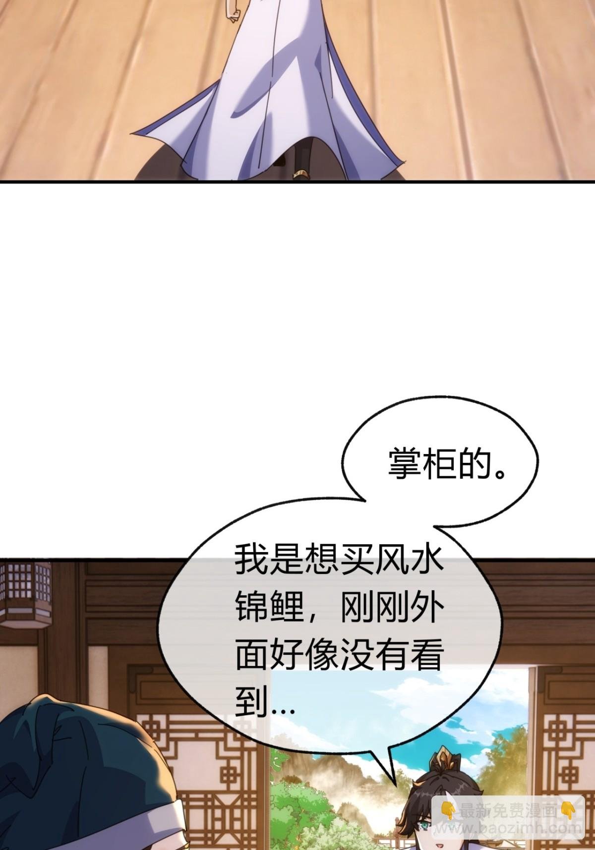 65话 斩草除根