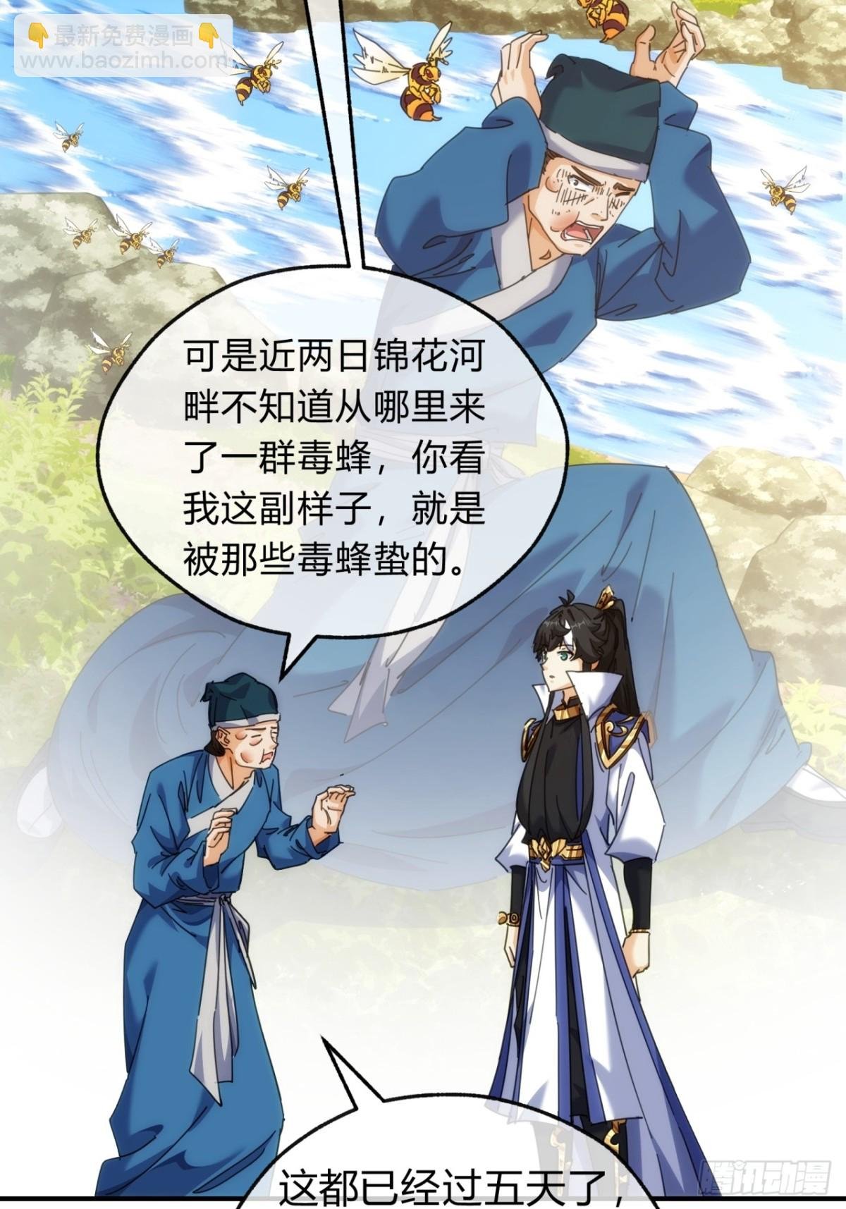 65话 斩草除根