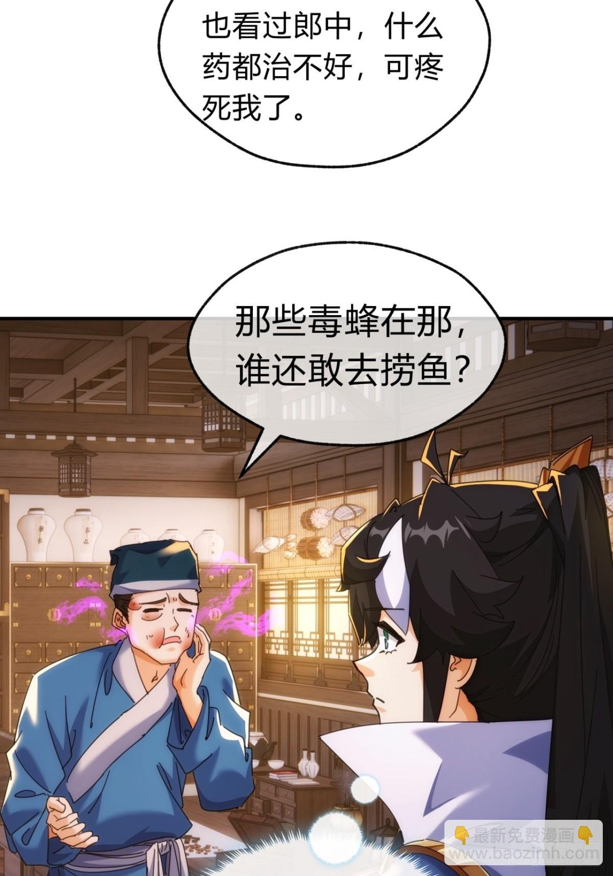 65话 斩草除根