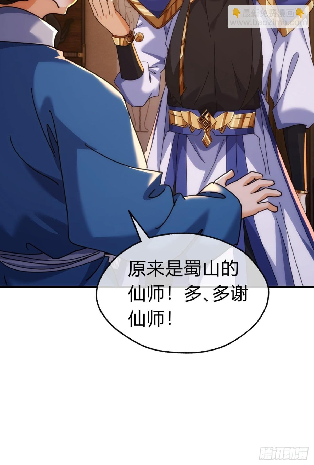 65话 斩草除根