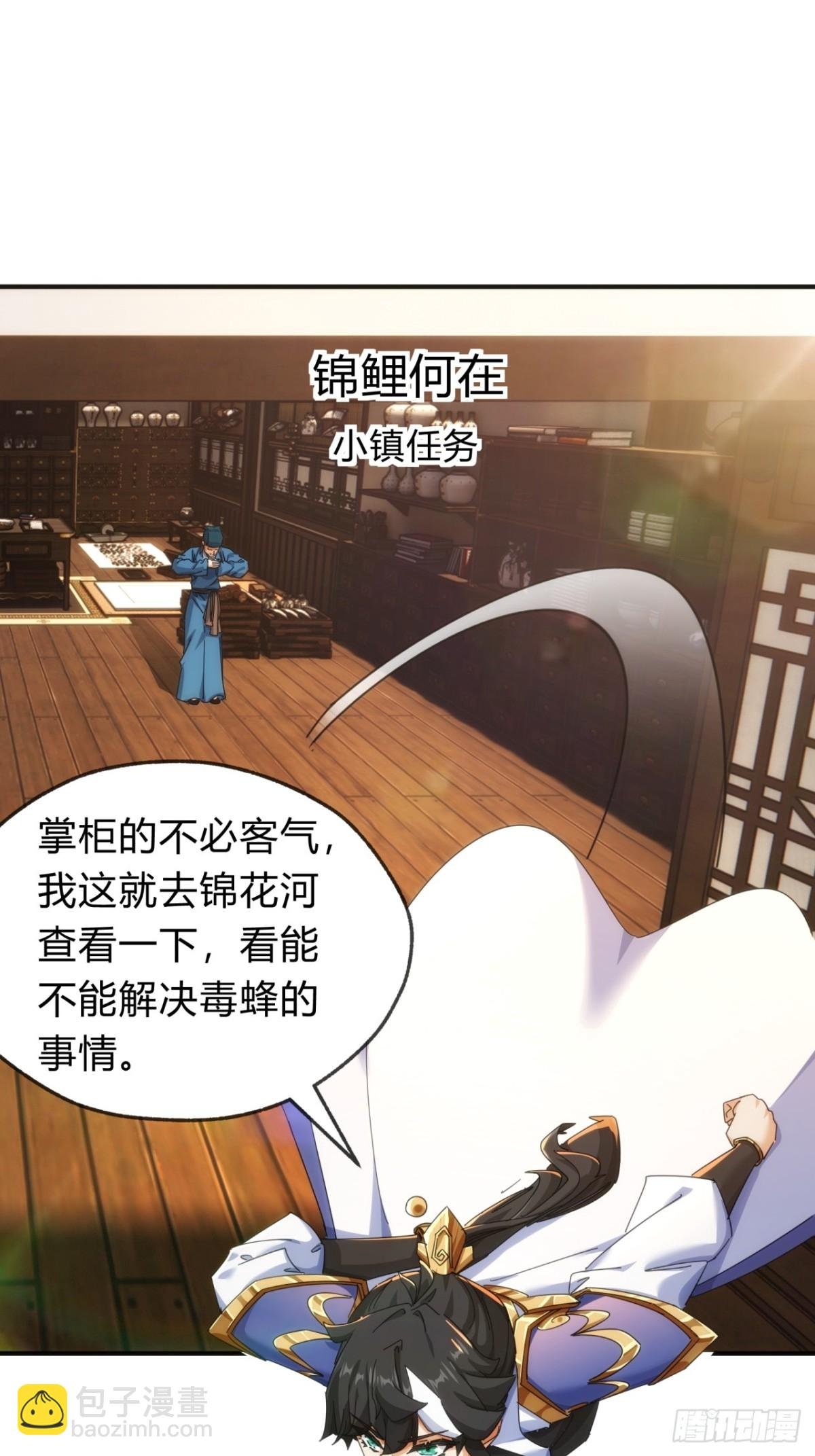 65话 斩草除根
