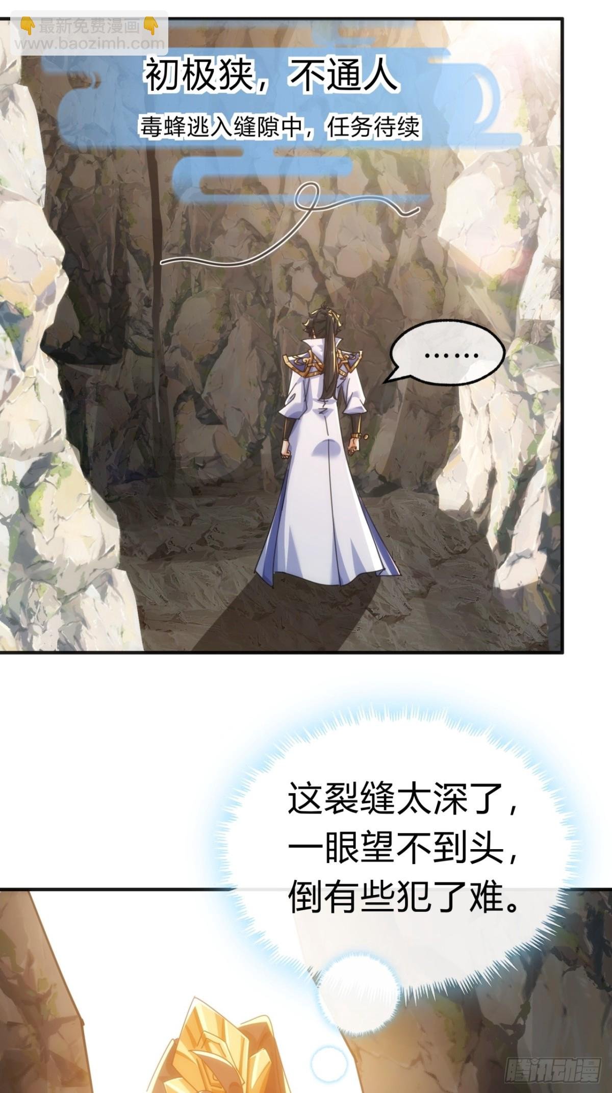 65话 斩草除根