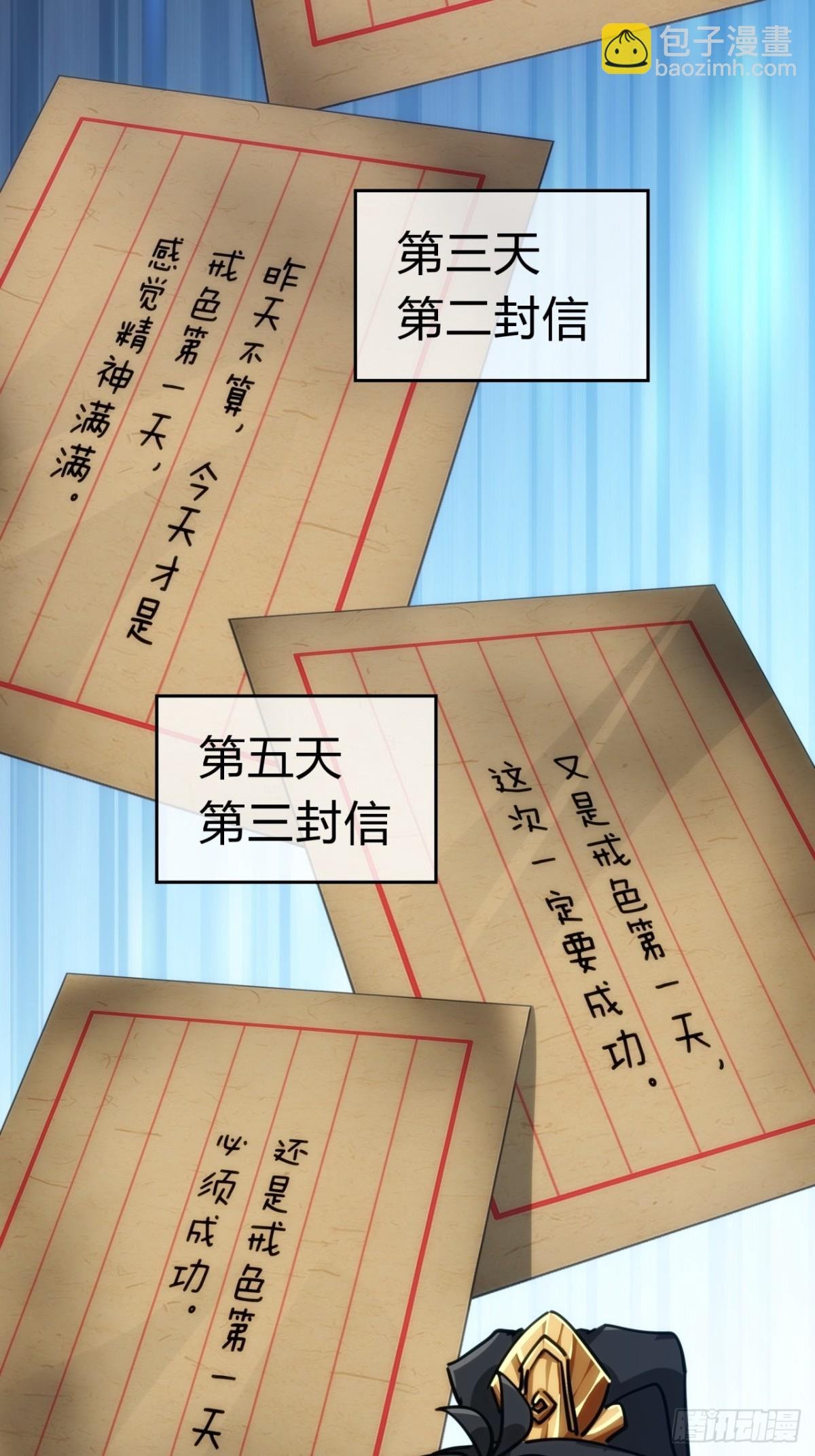 65话 斩草除根