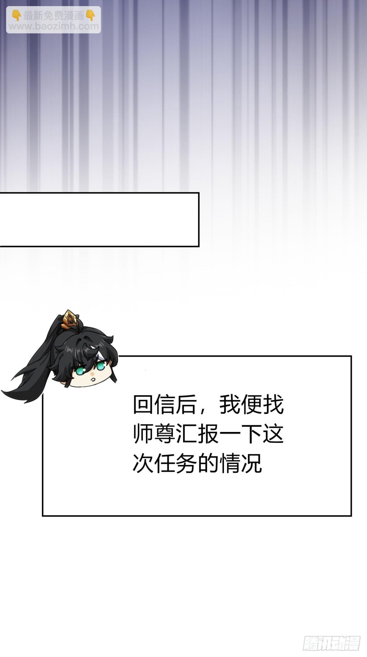 65话 斩草除根