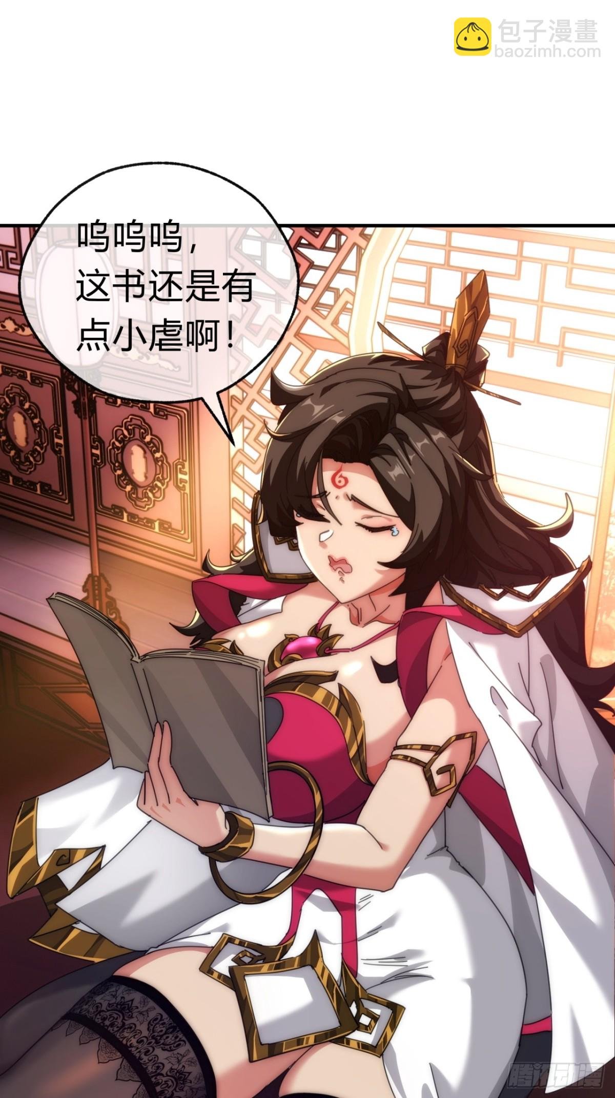 65话 斩草除根