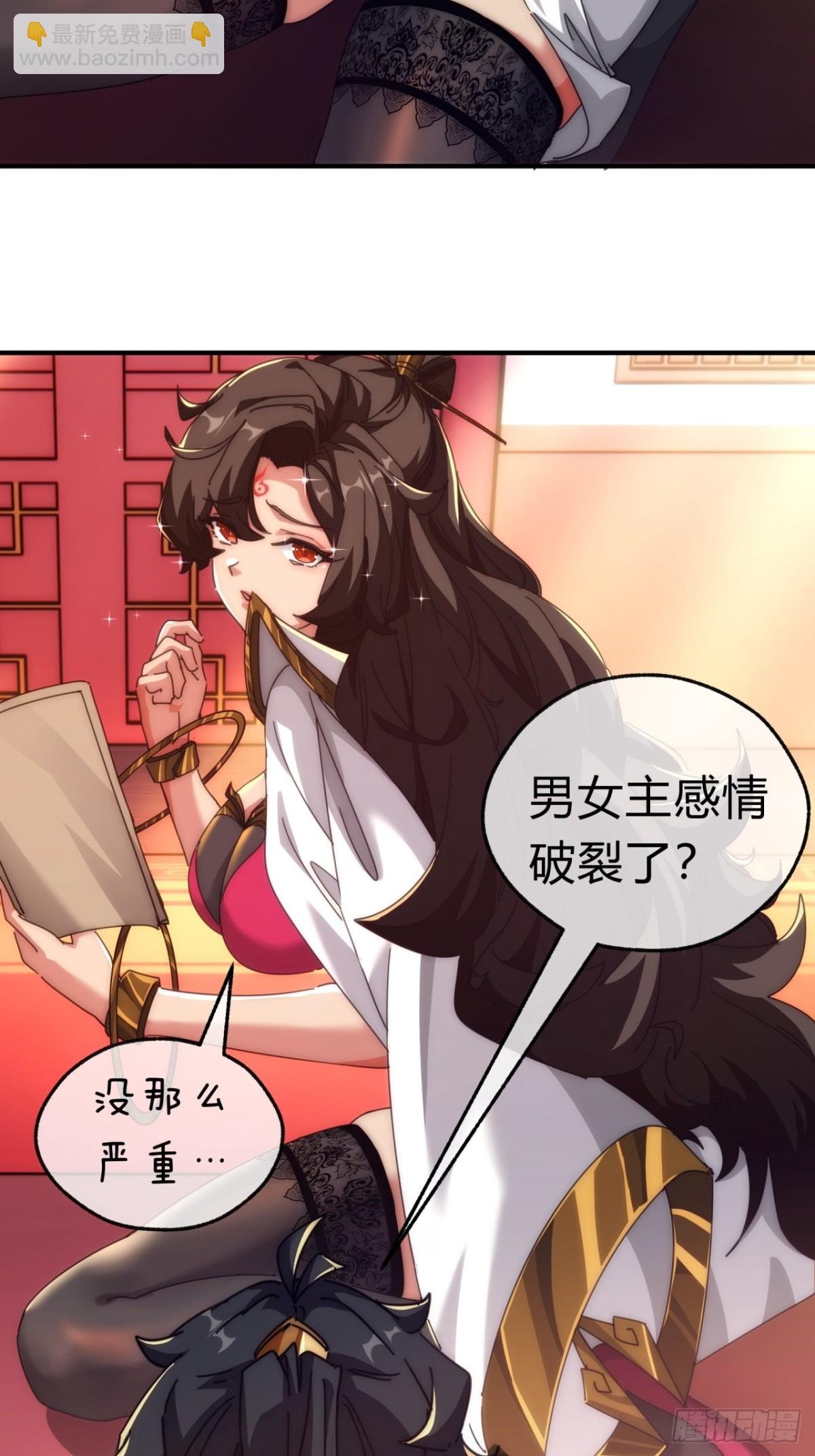 65话 斩草除根