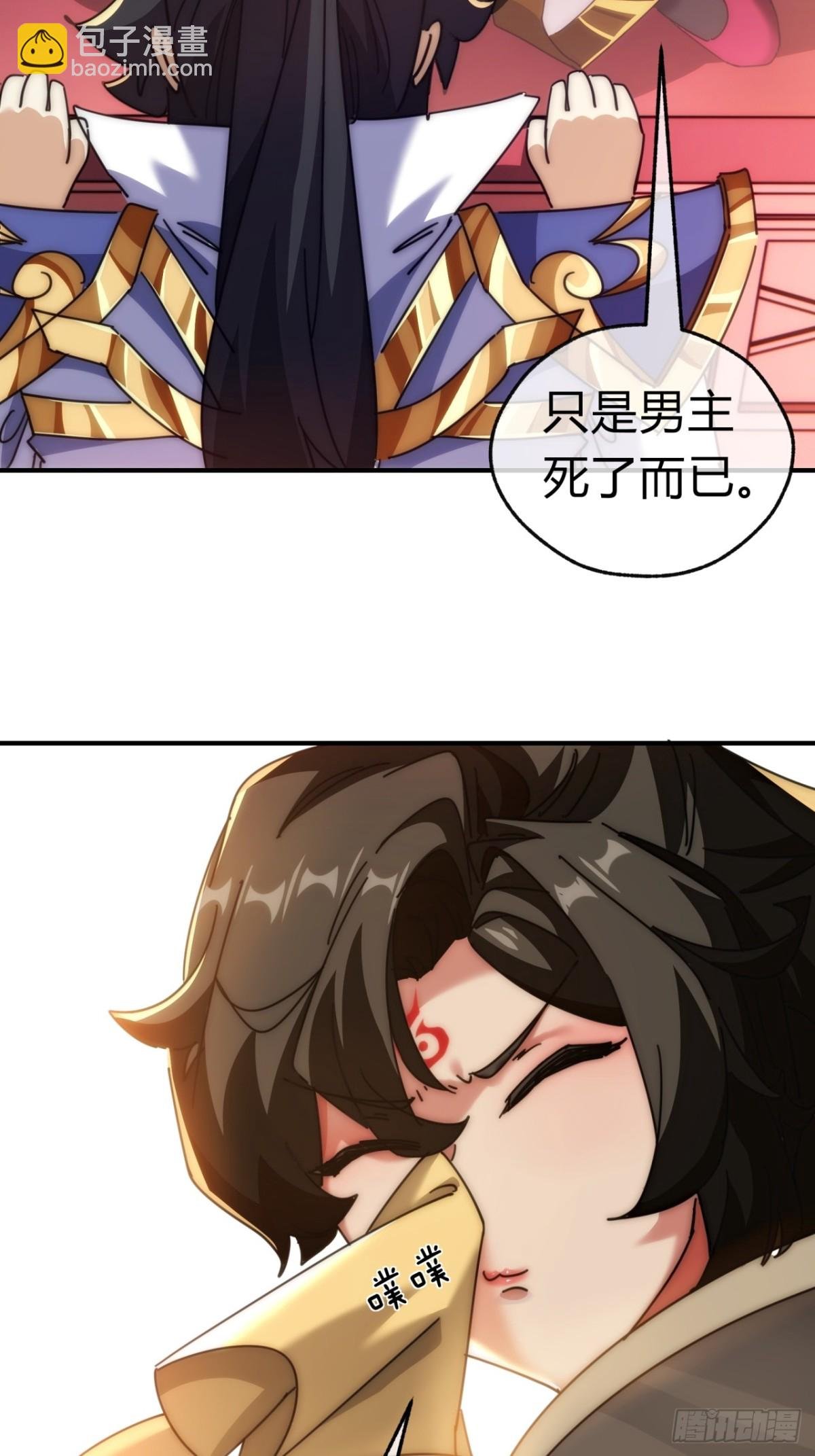 65话 斩草除根
