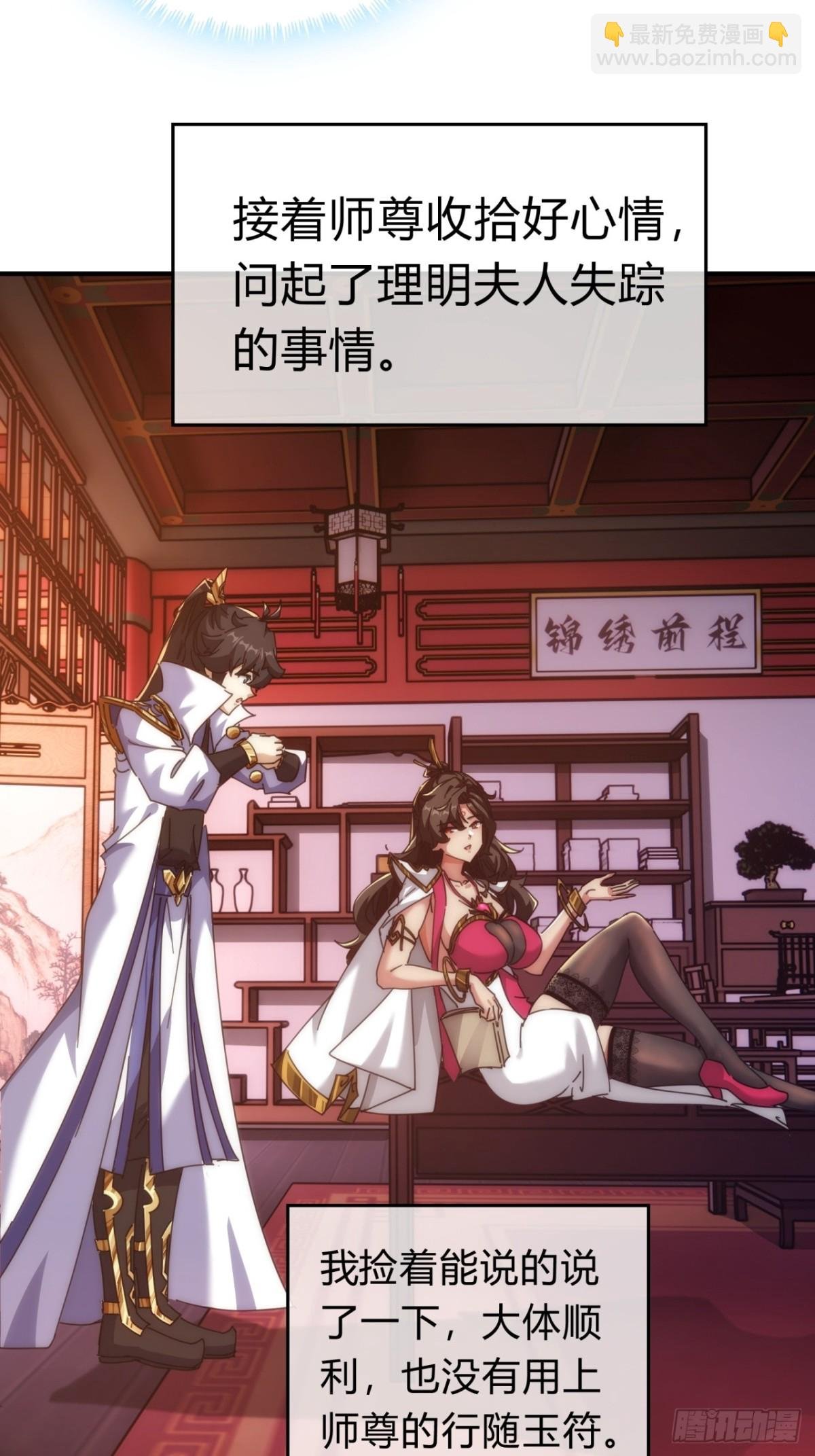 65话 斩草除根