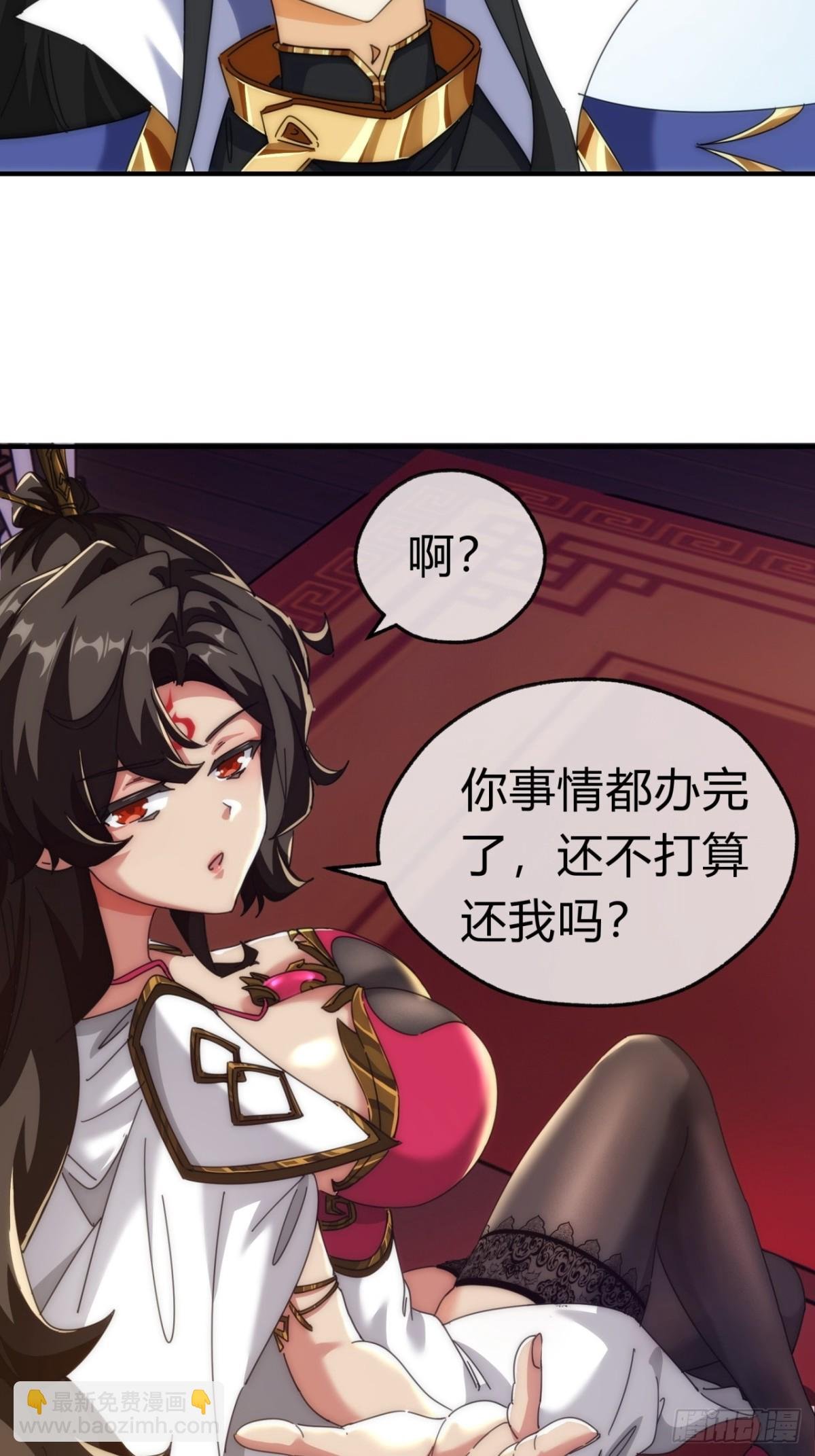 65话 斩草除根