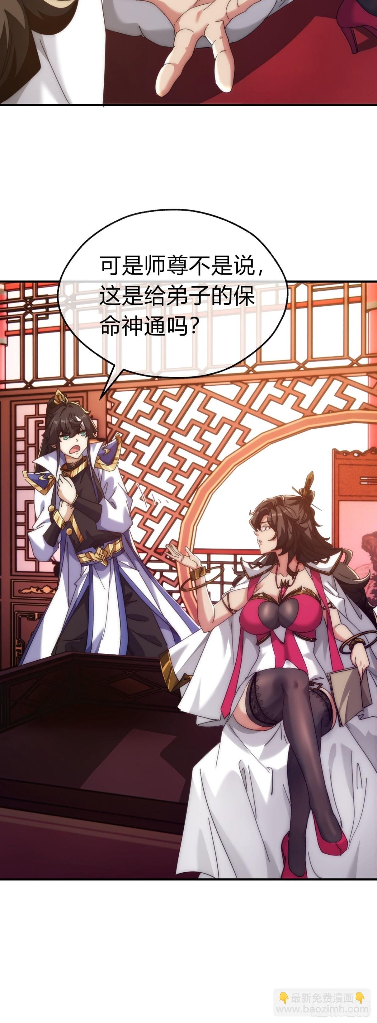 65话 斩草除根