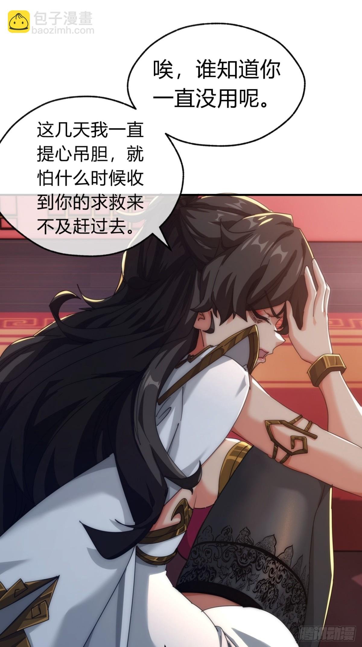 65话 斩草除根