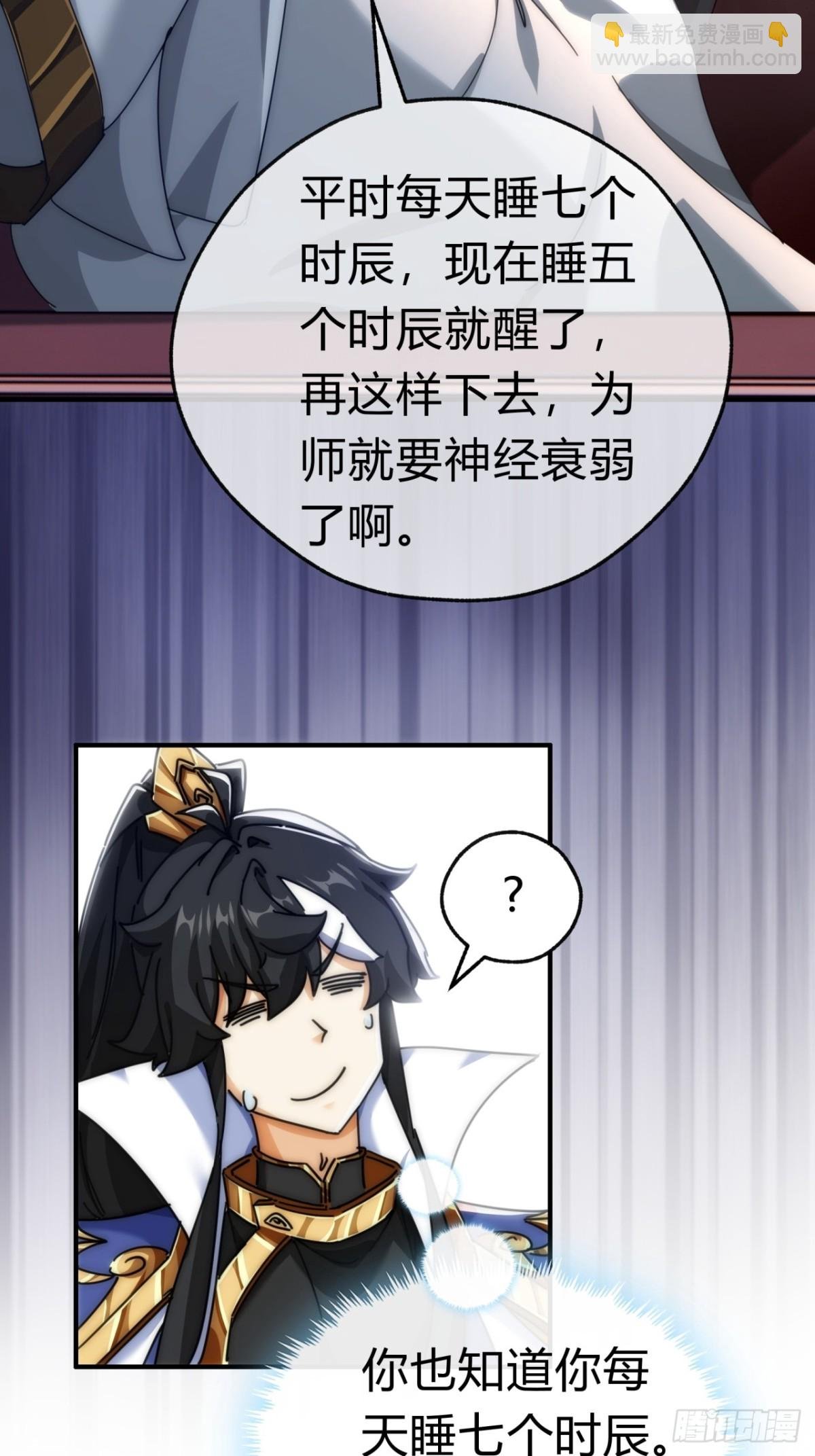65话 斩草除根