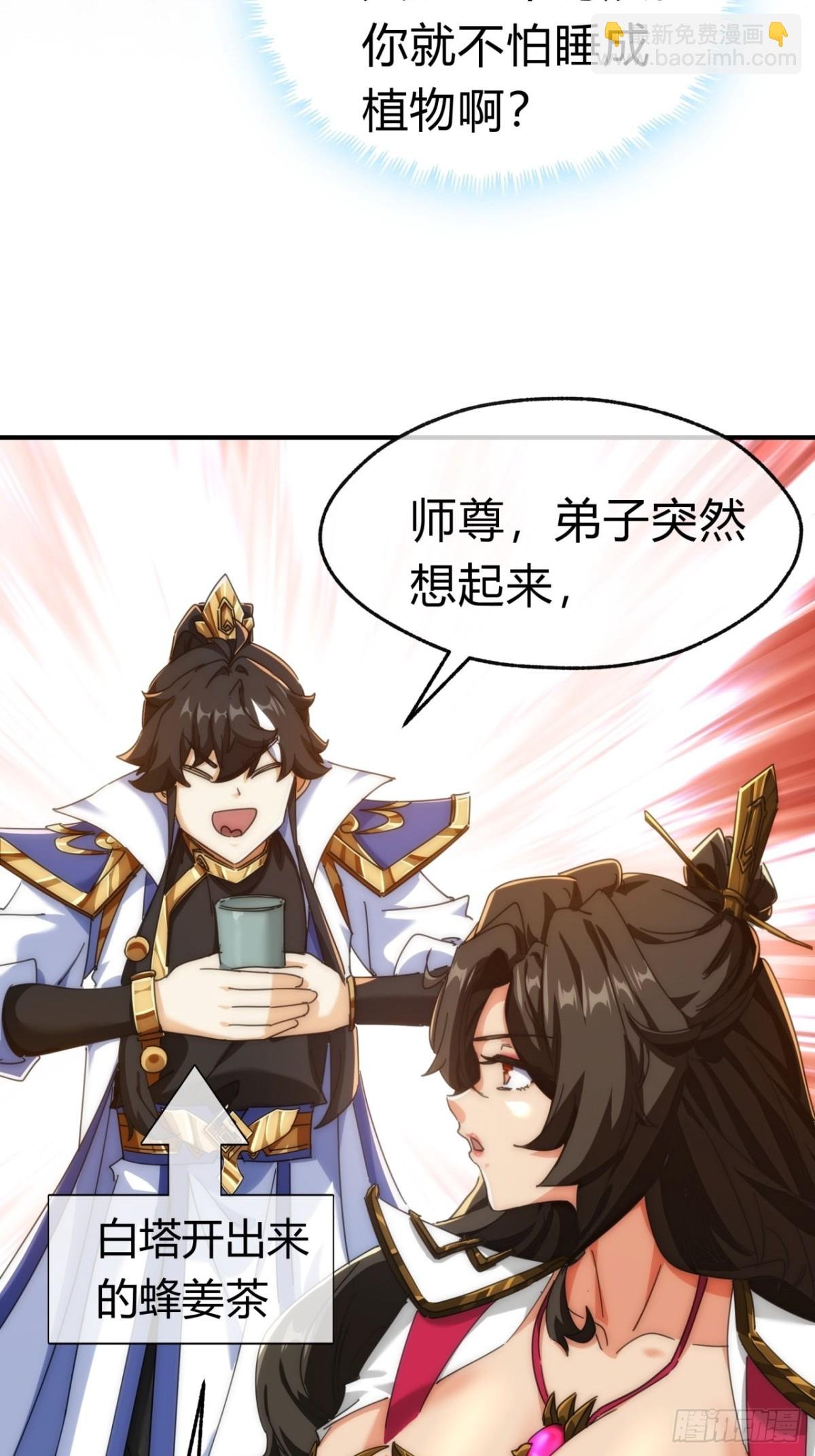 65话 斩草除根