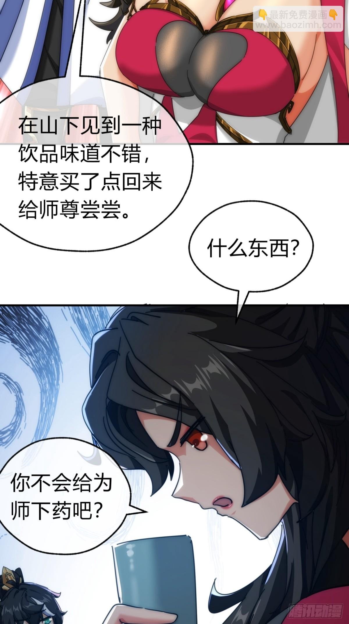 65话 斩草除根