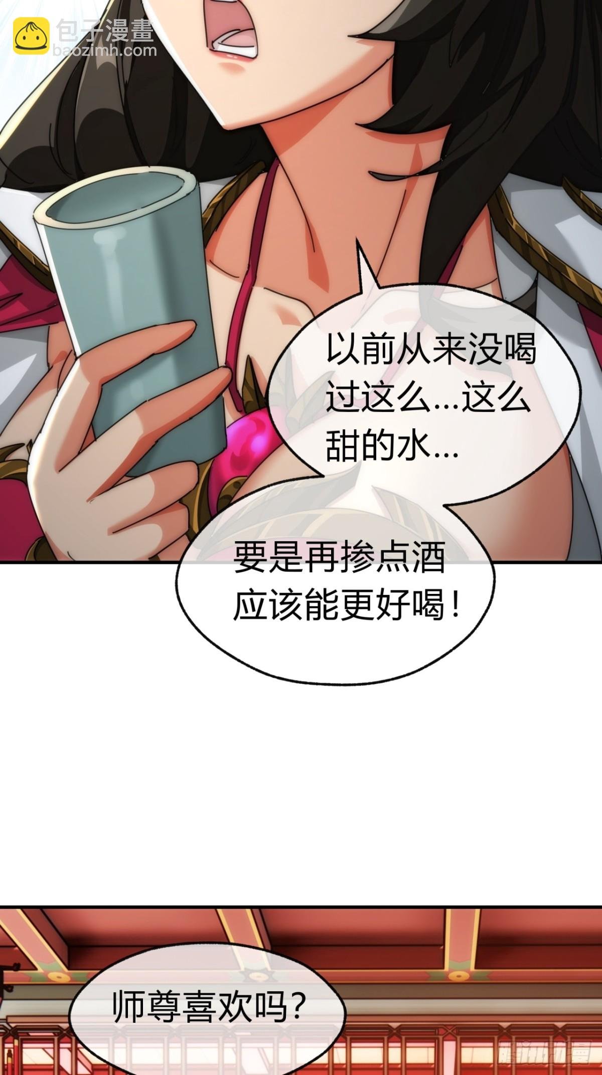 65话 斩草除根