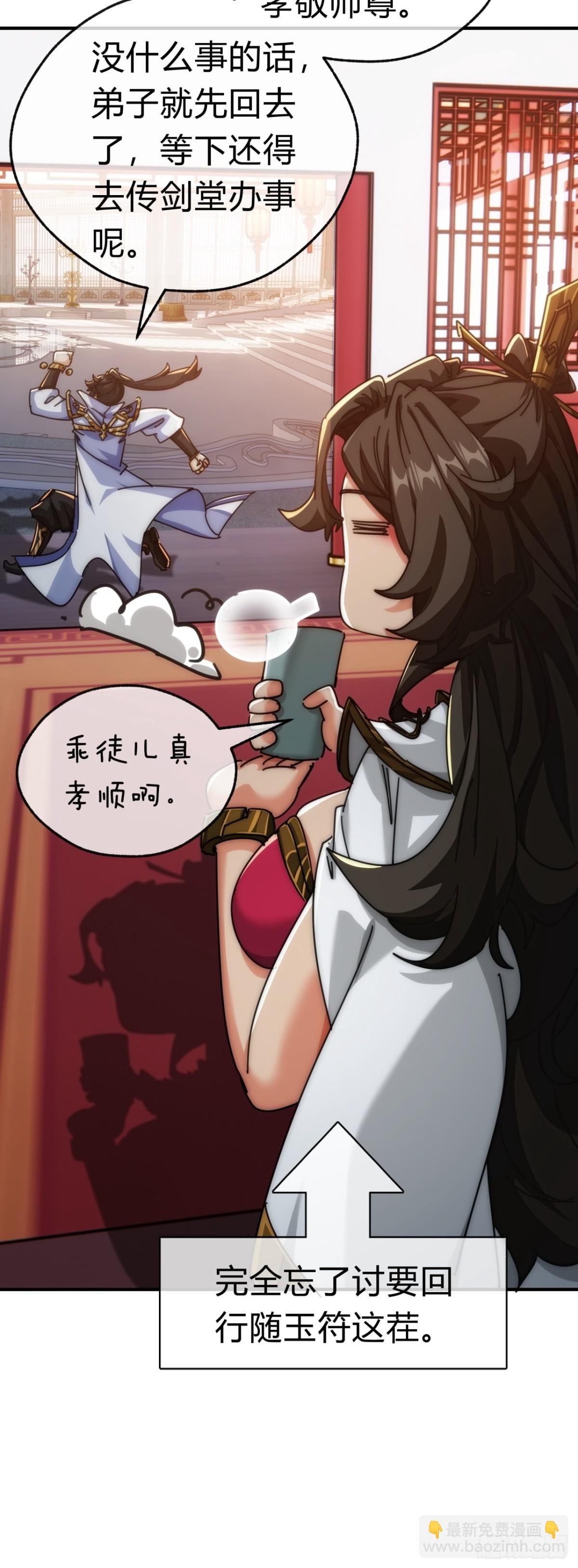 65话 斩草除根
