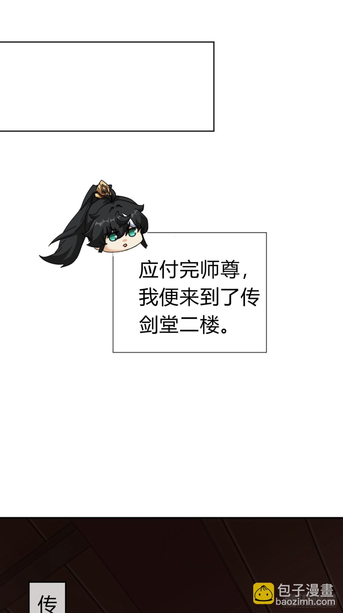 65话 斩草除根