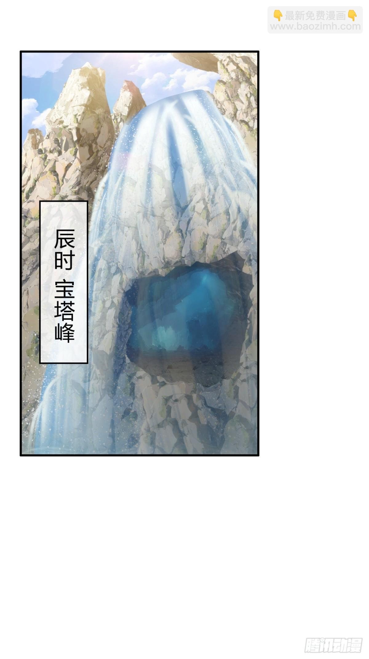 66话 道符剑诀