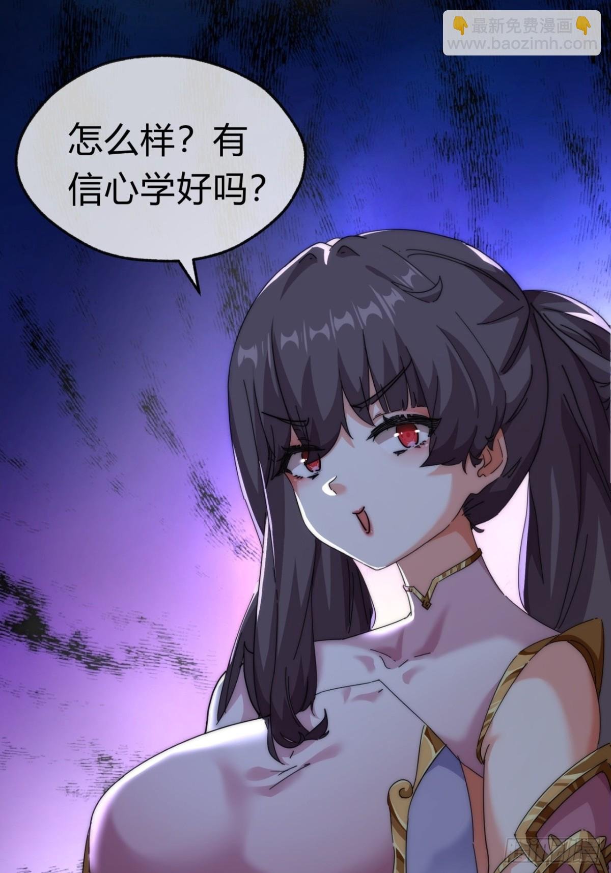66话 道符剑诀