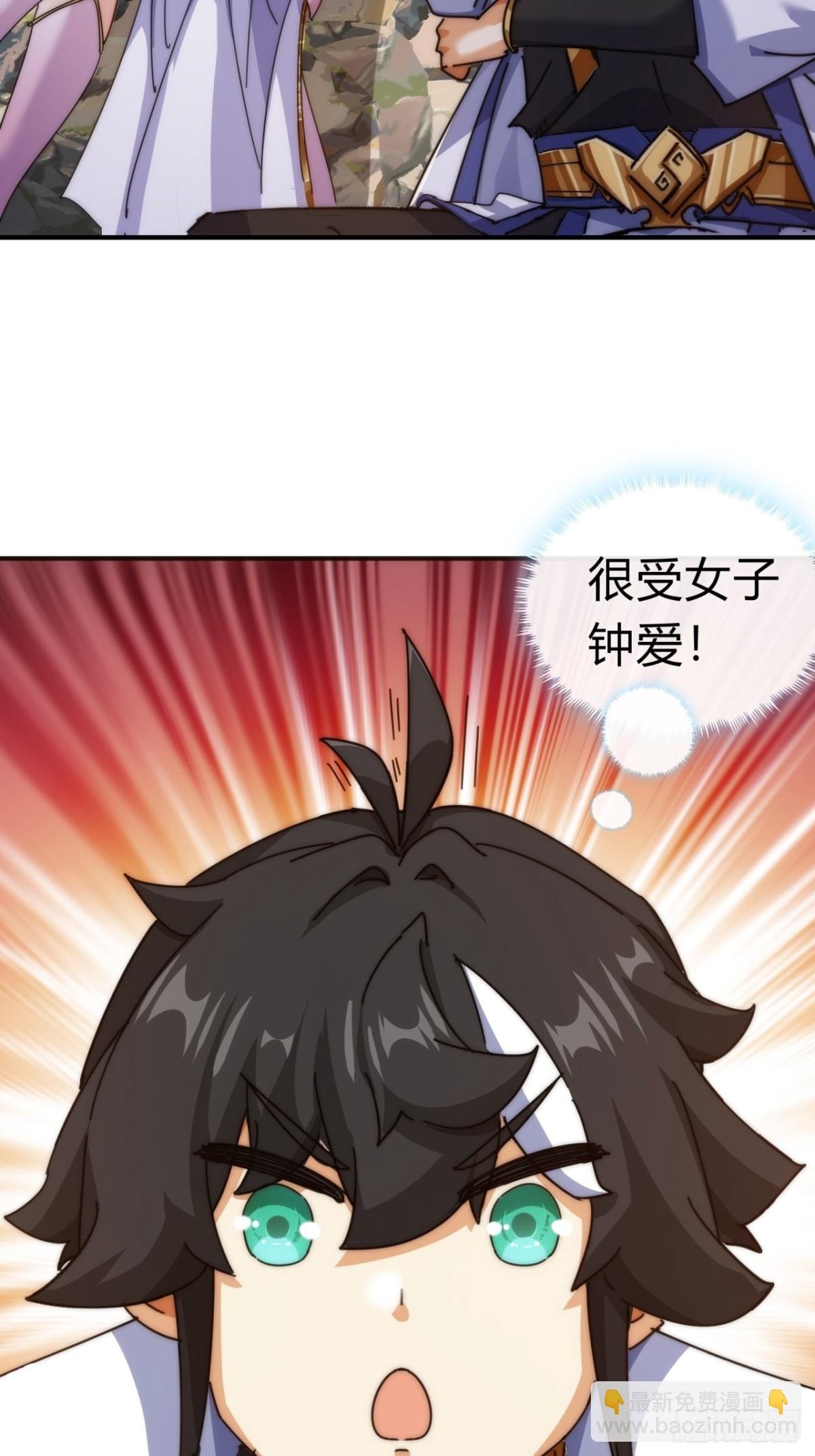 66话 道符剑诀