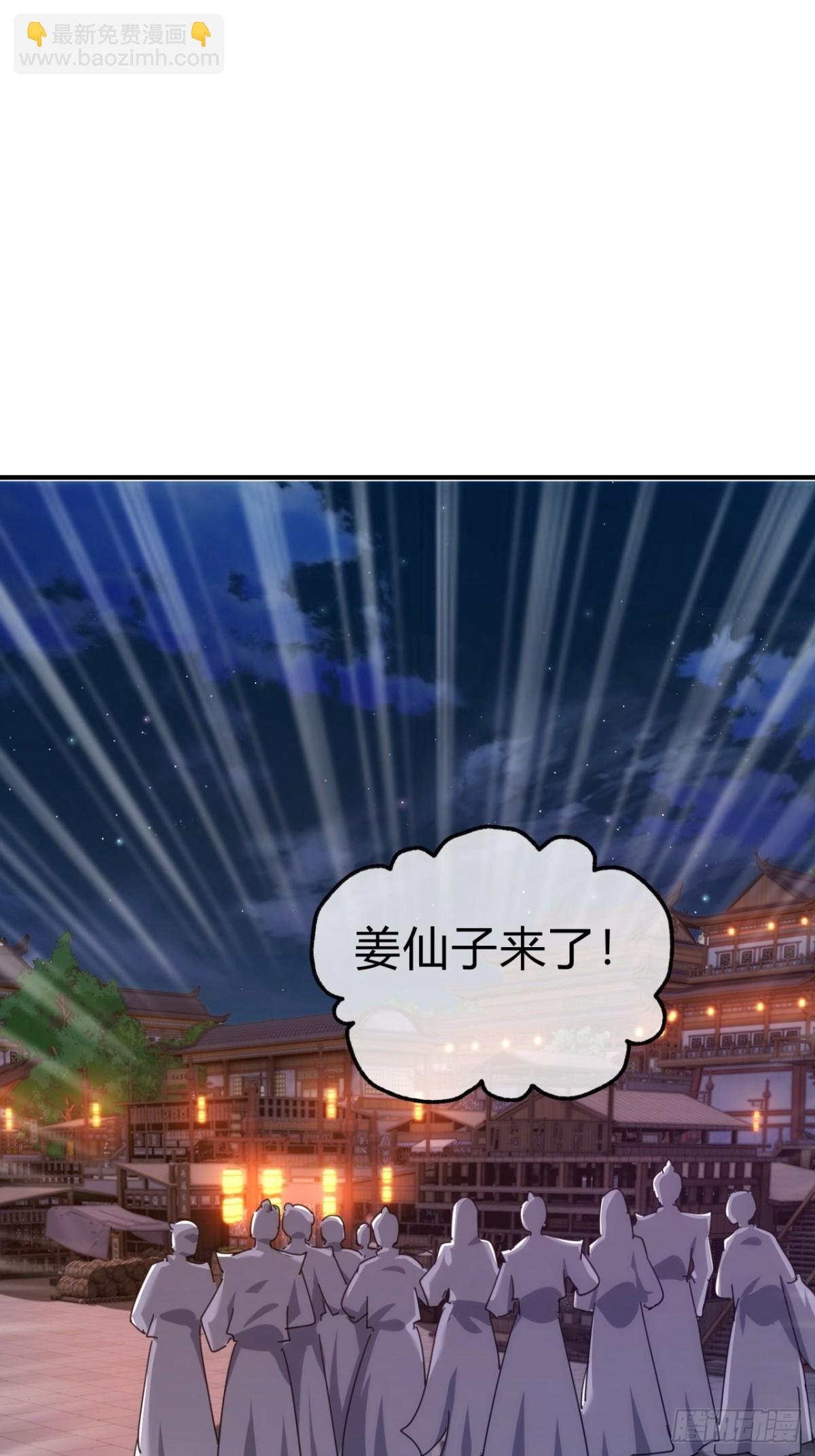 66话 道符剑诀