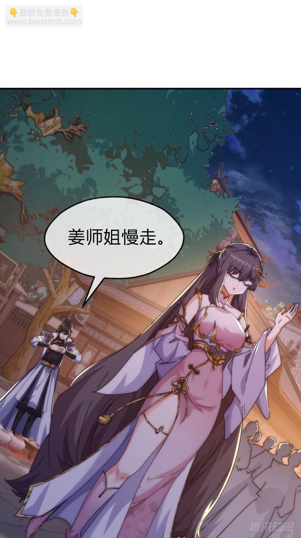 67话 锦鲤一族
