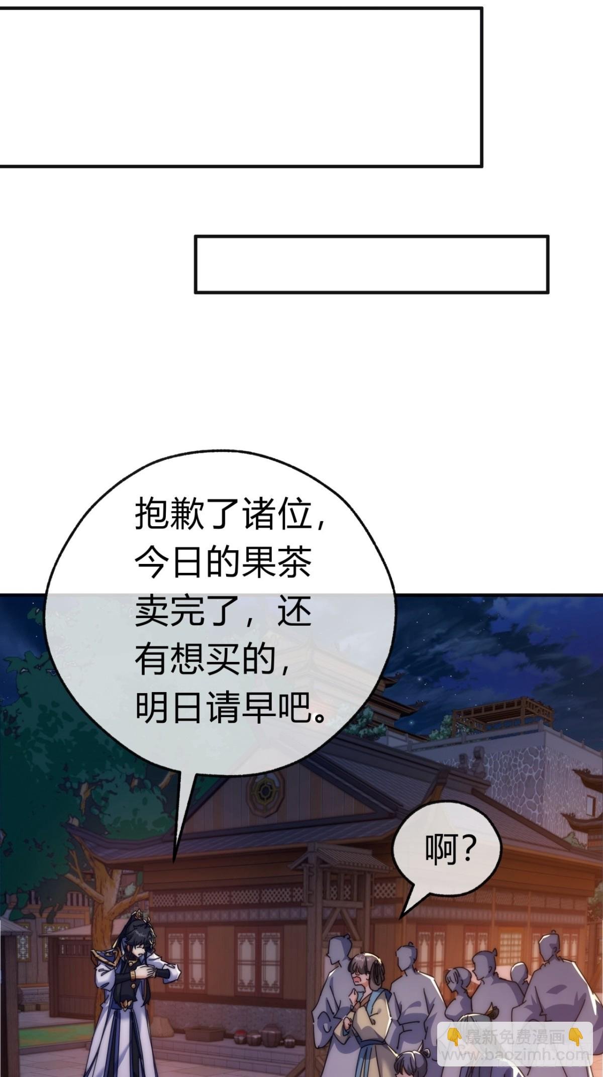 67话 锦鲤一族