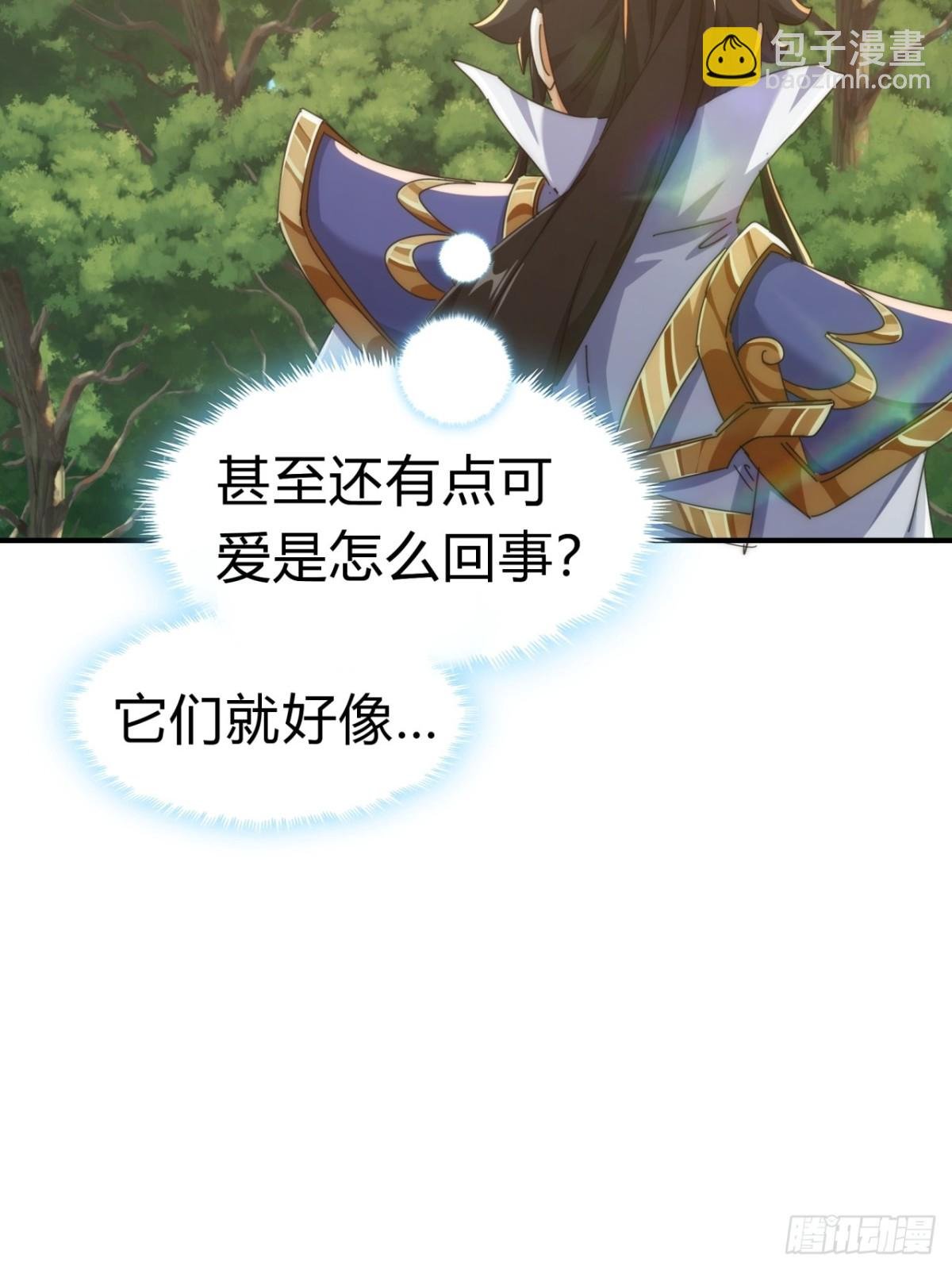 67话 锦鲤一族