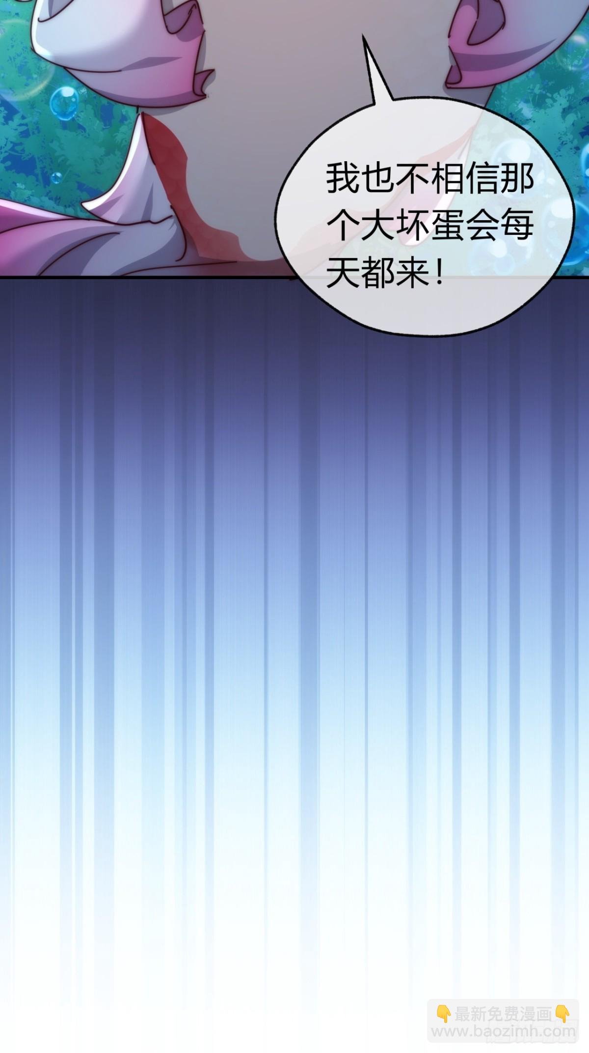 67话 锦鲤一族
