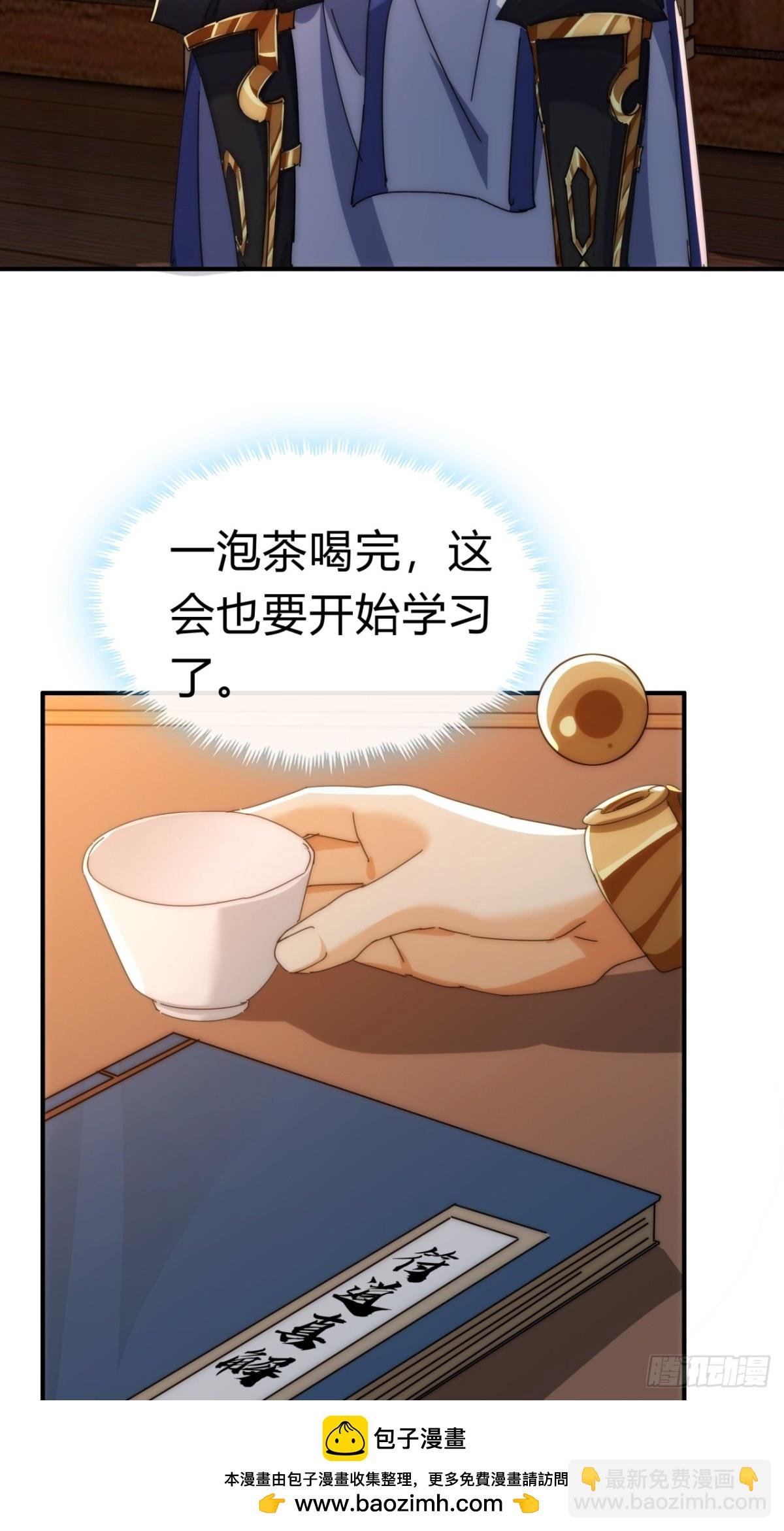 67话 锦鲤一族