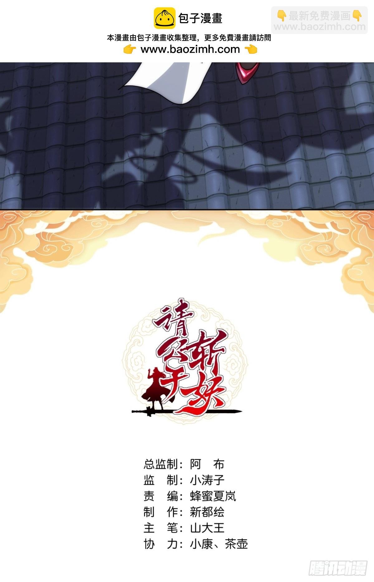 68话 师尊闹海