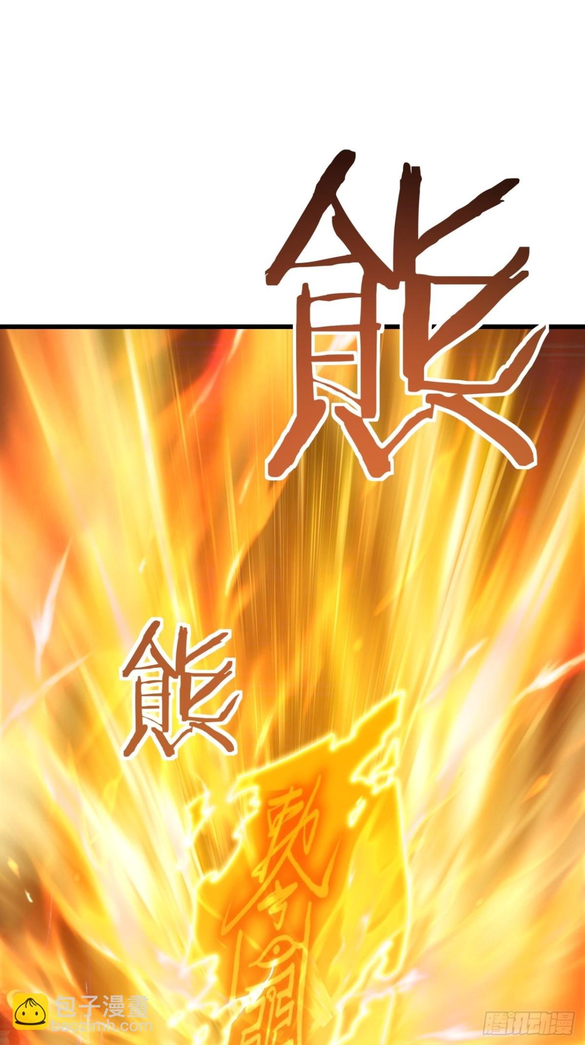 68话 师尊闹海