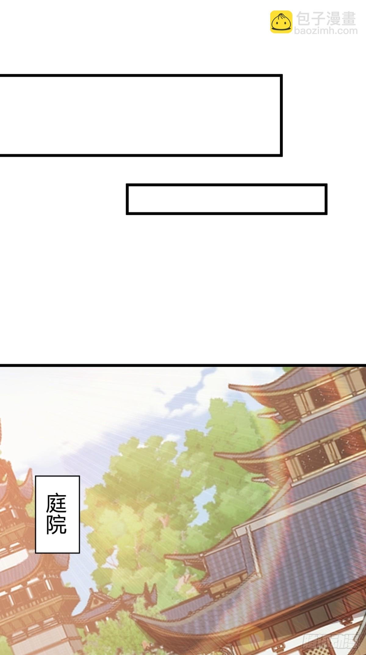 68话 师尊闹海