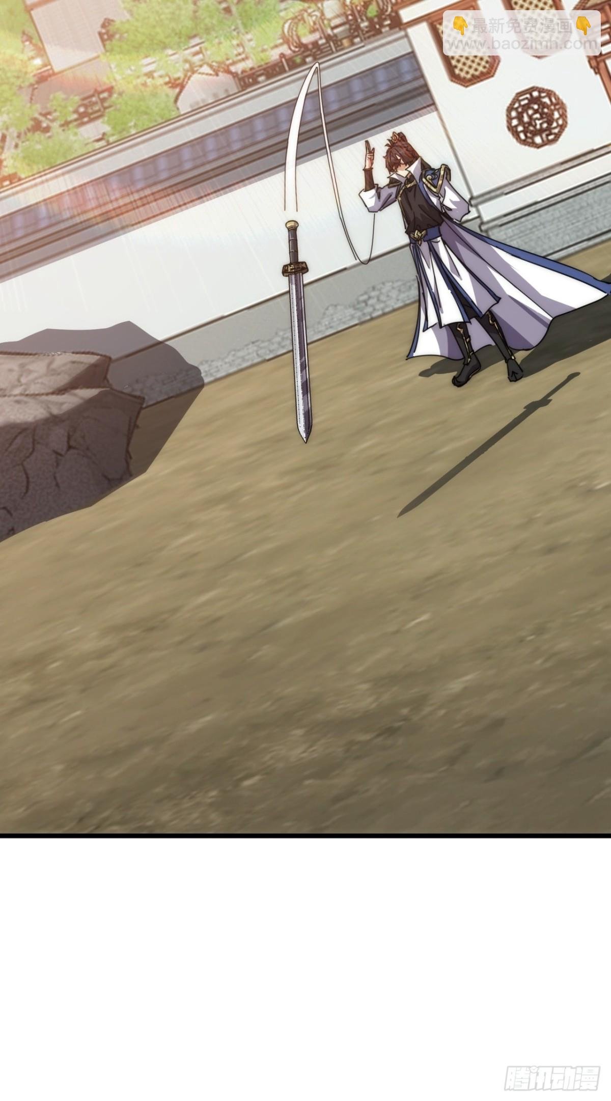 68话 师尊闹海