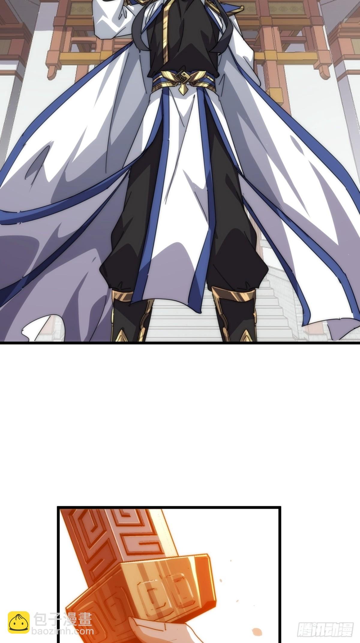 68话 师尊闹海