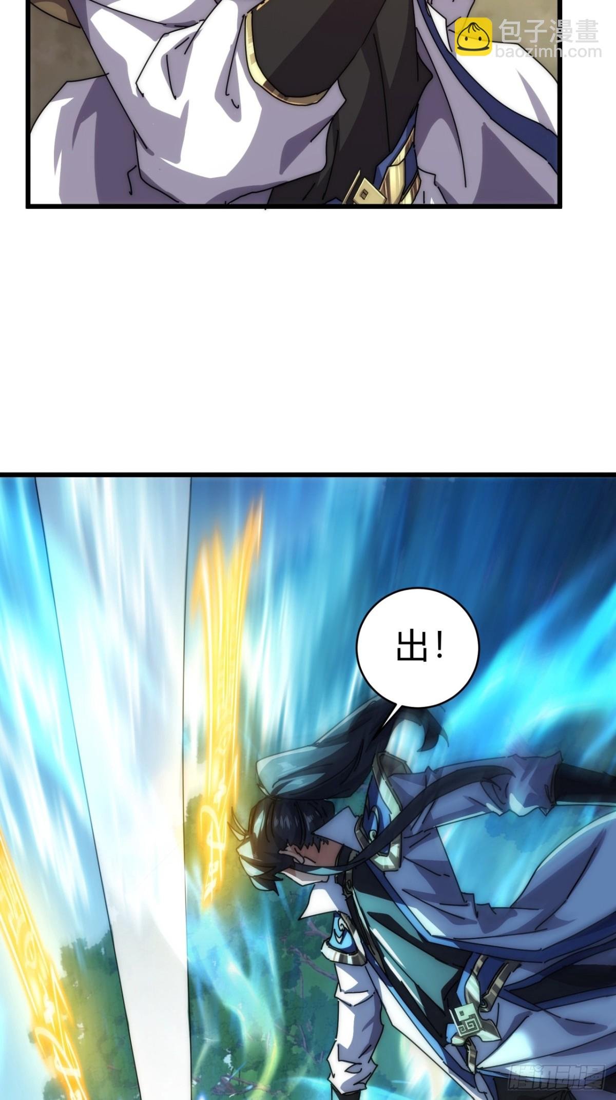 68话 师尊闹海