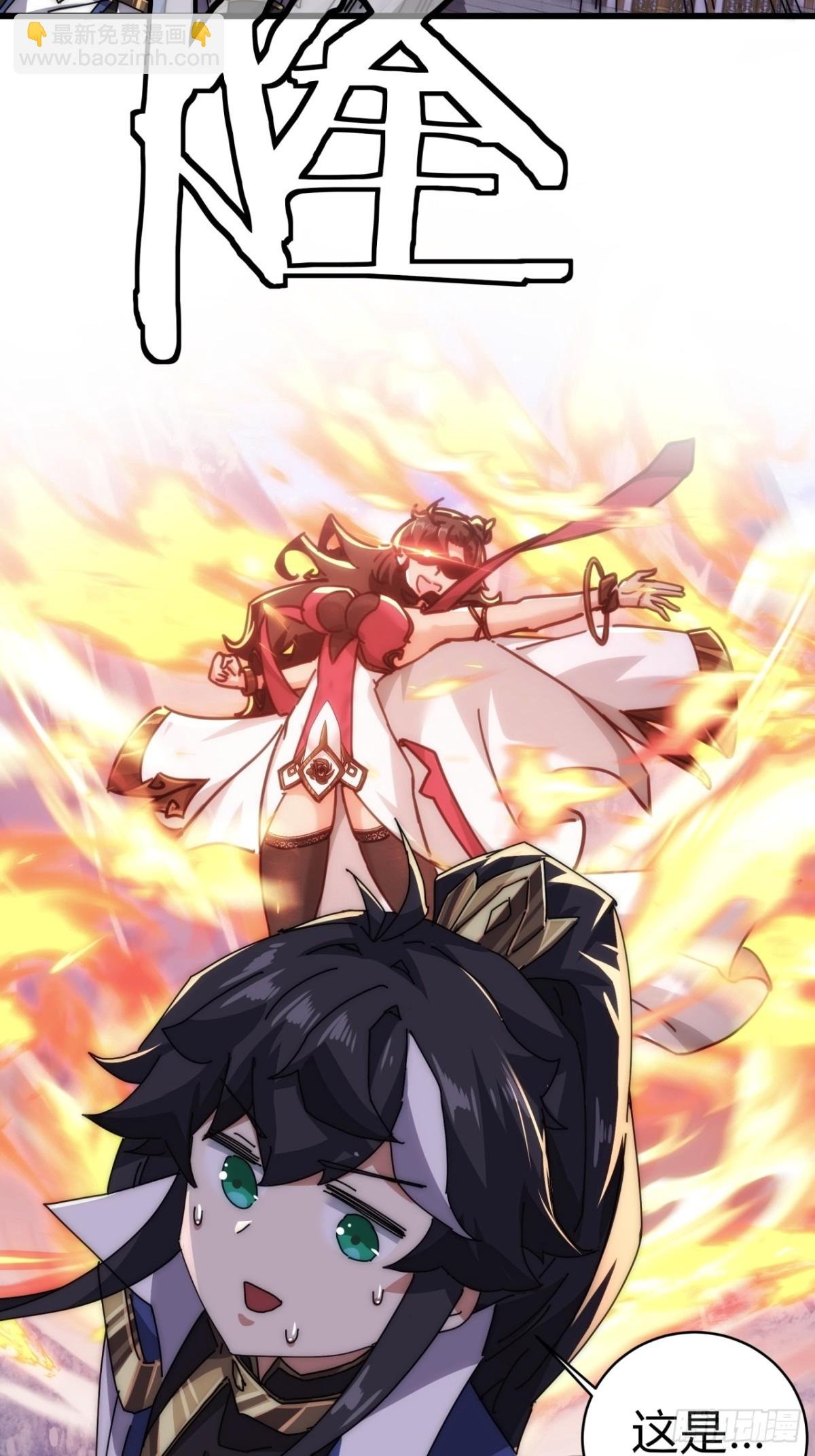 68话 师尊闹海