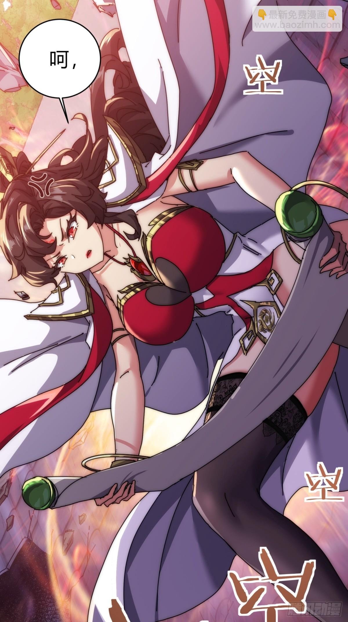68话 师尊闹海